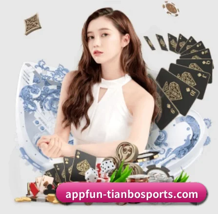 天博体育app APP 界面